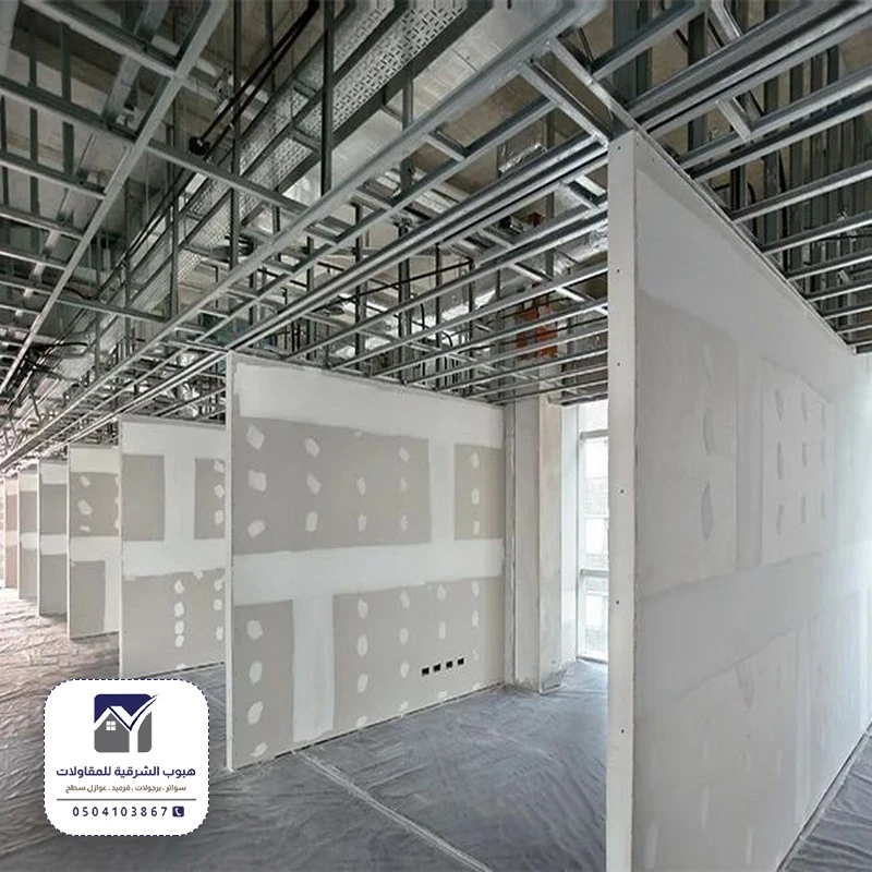 بناء قواطع اسمنت بورد الدمام،