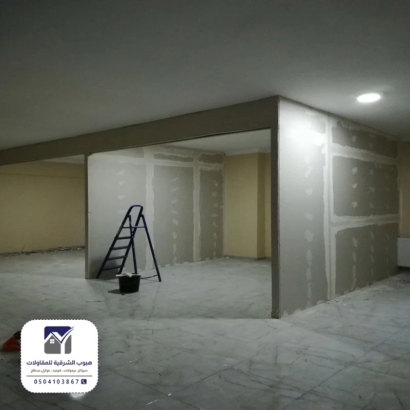 معلم اسمنت بورد صفوى