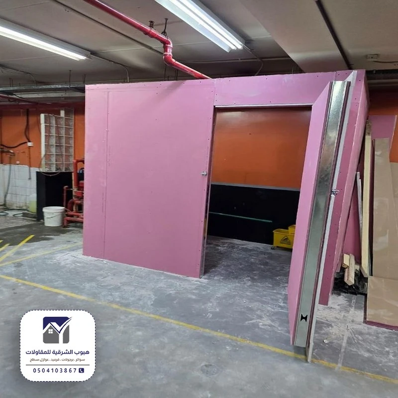 ملحق اسمنت بورد عريعرة