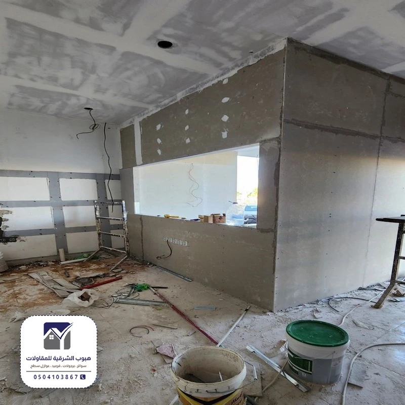 تركيب غرف اسمنت بورد القطيف