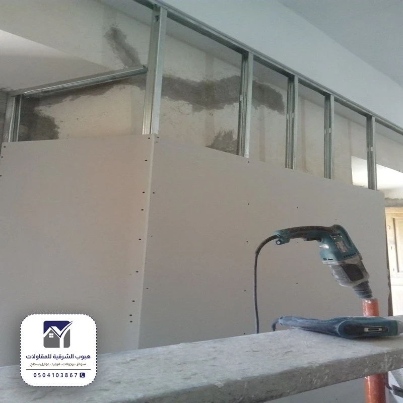 فواصل اسمنت بورد الظهران