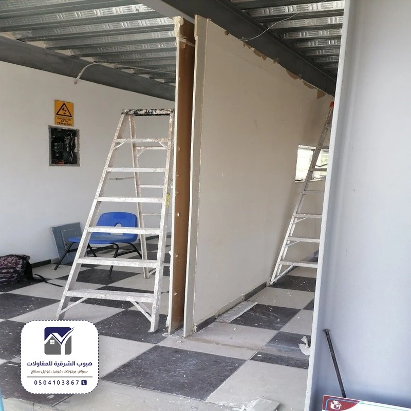 فواصل اسمنت بورد الظهران