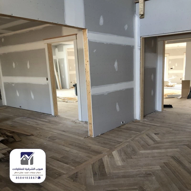 غرف جبس بور عنك ملاحق