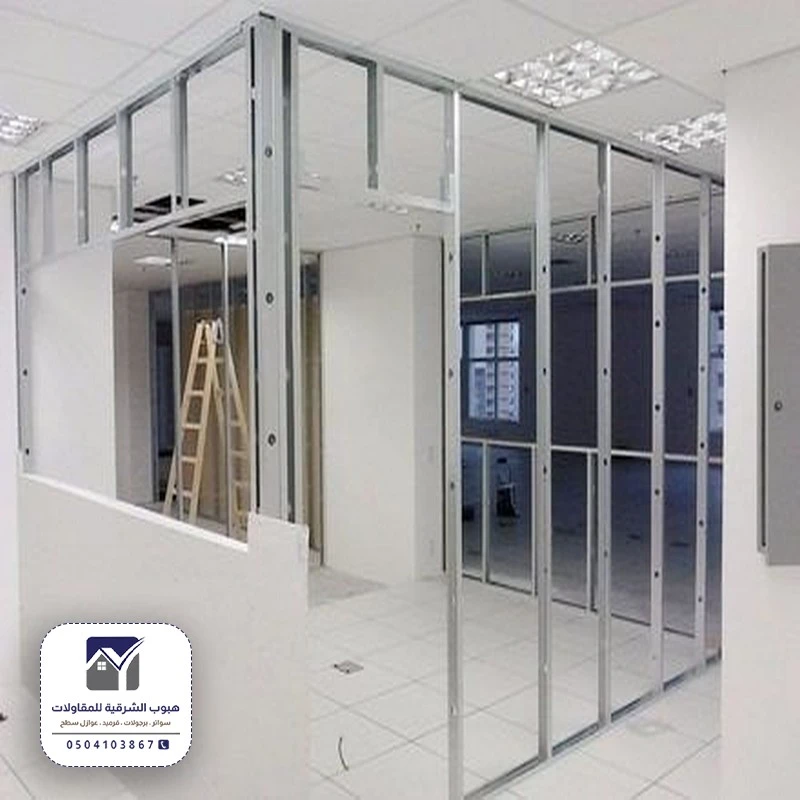 تركيب قواطع جبس بورد الجبيل