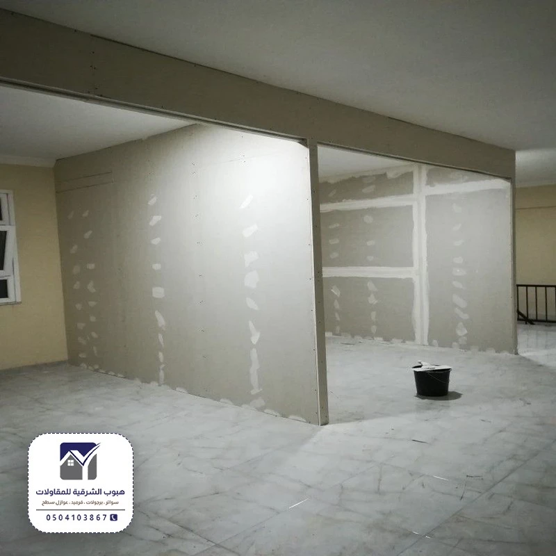 تركيب قواطع جبس بورد الجبيل