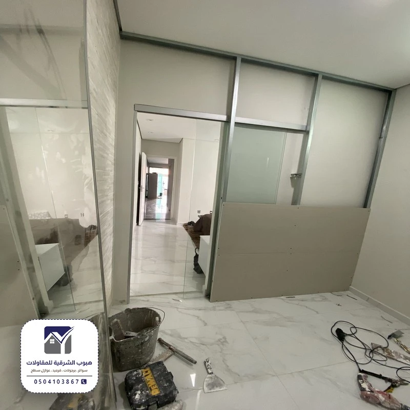 اعمال بناء قواطع الأوجام