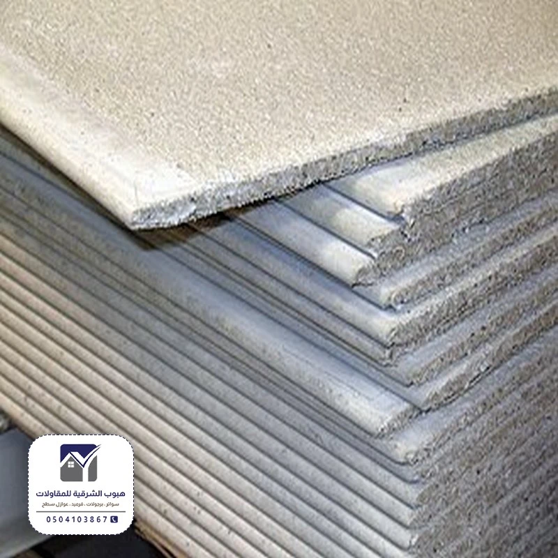 فواصل اسمنت بورد الظهران