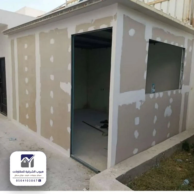 ملحق اسمنت بورد عريعرة