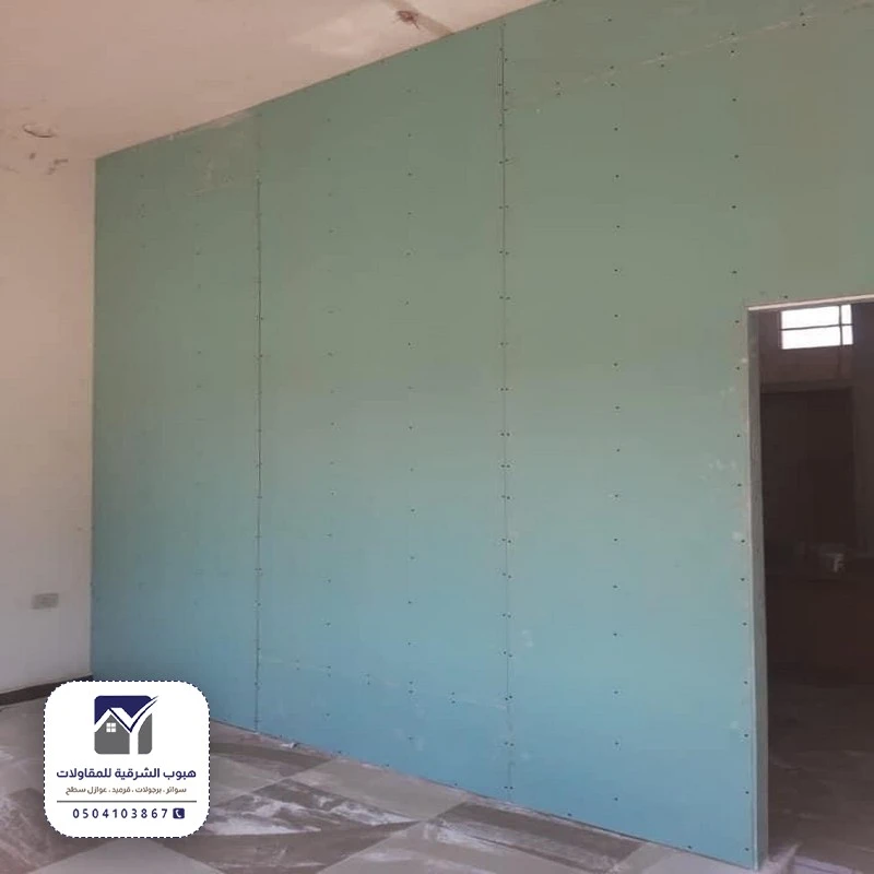 فواصل اسمنت بورد الظهران