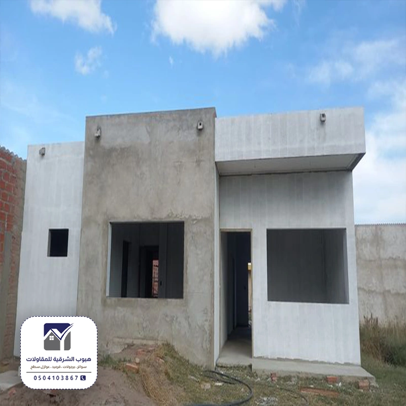 مقاول ترميمات عامة الخبر