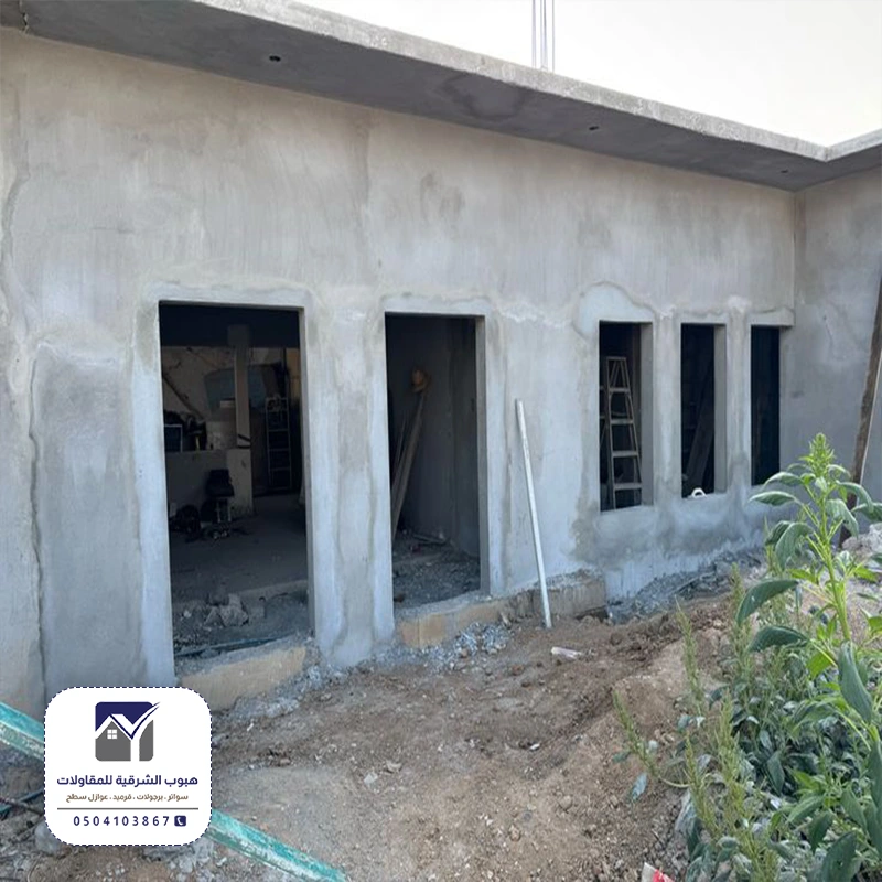 ترميمات عامة الخبر