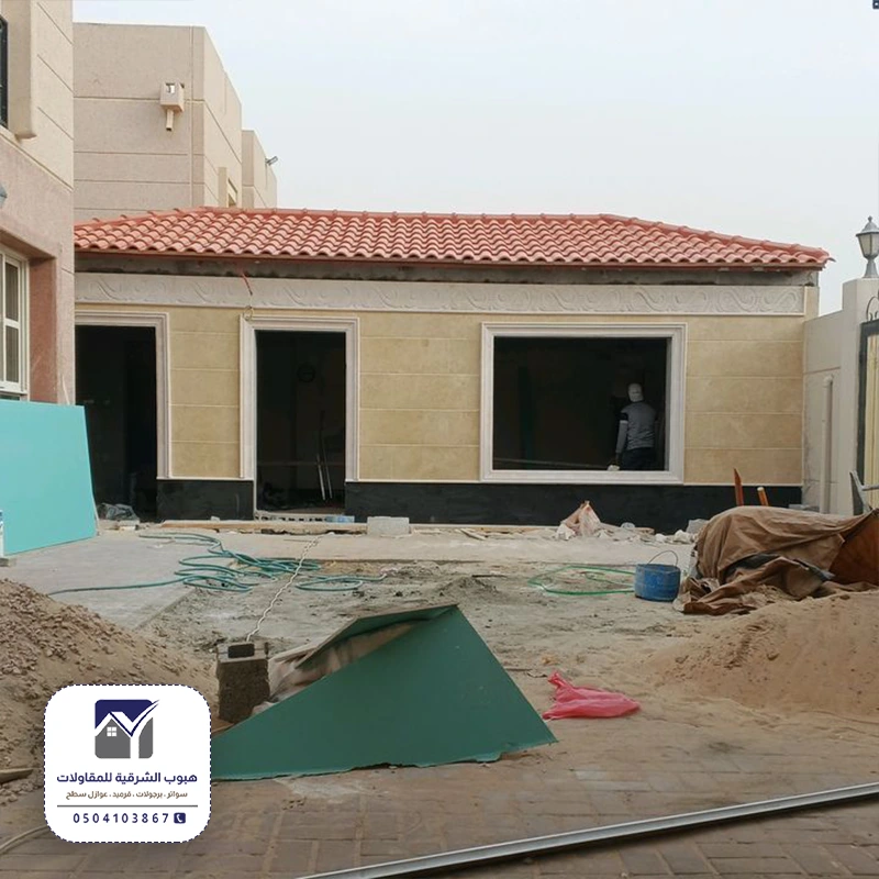 ترميم استراحات القطيف