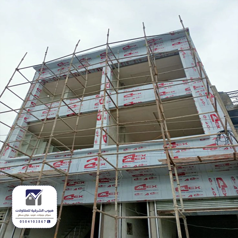 صيانة مباني تجارية عنك