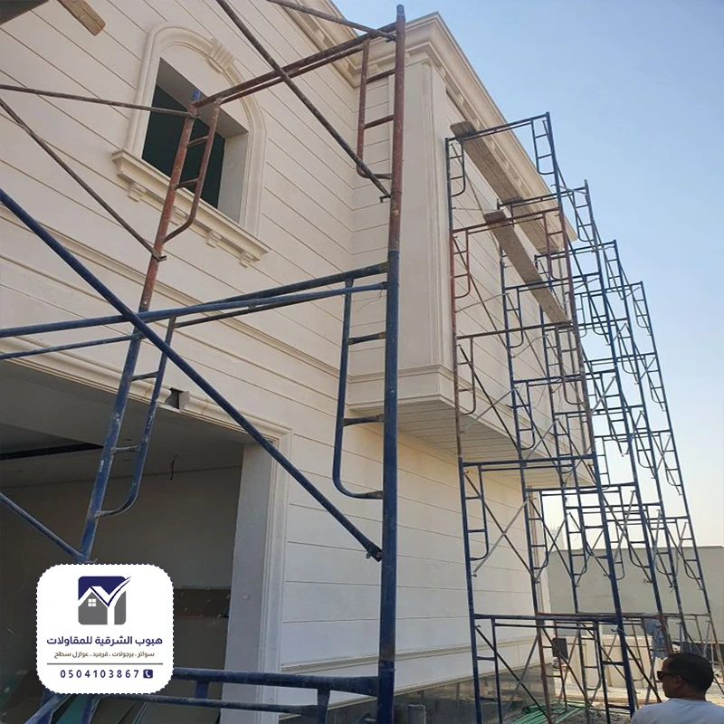 ترميم واجهات عماير أم العراد