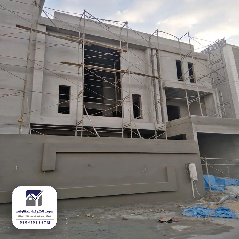 ترميم واجهات عماير بقيق