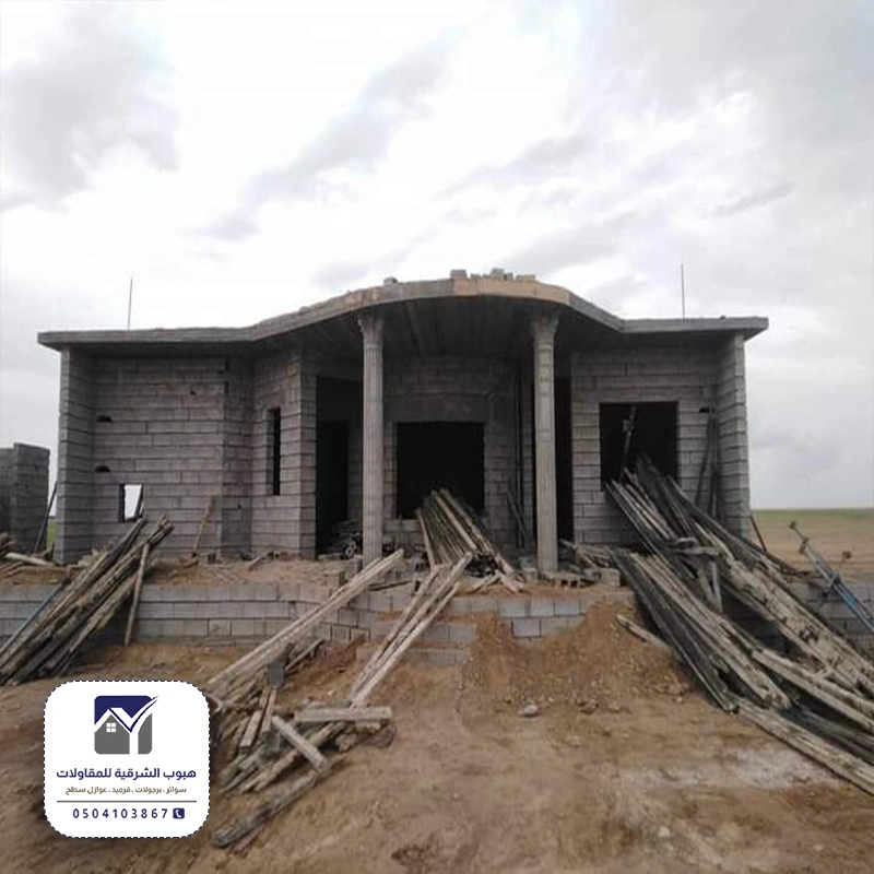 مقاول ترميمات عامة الدمام