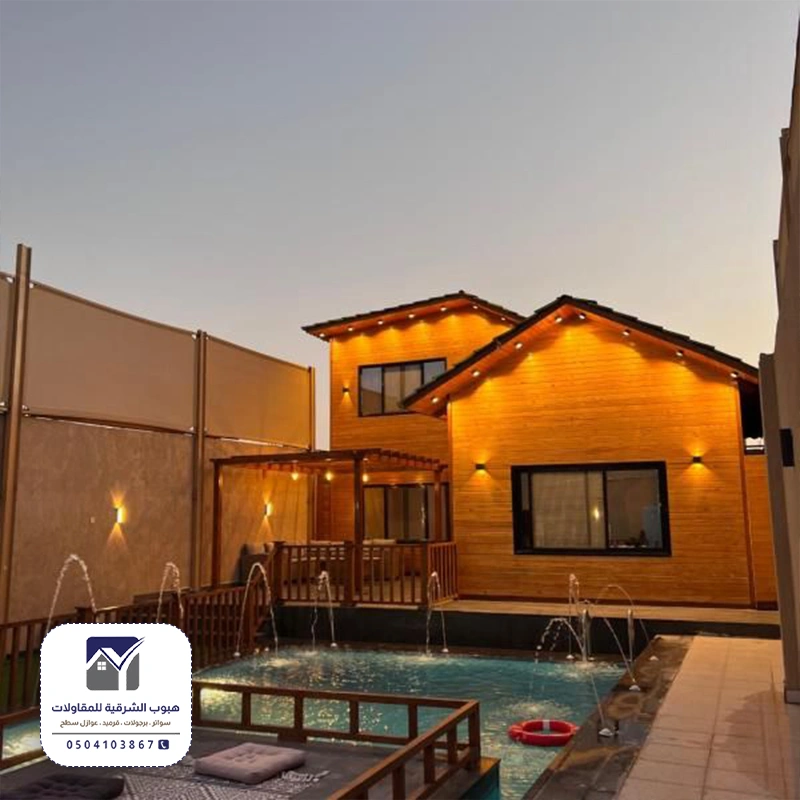 تشطيب شاليه الدمام