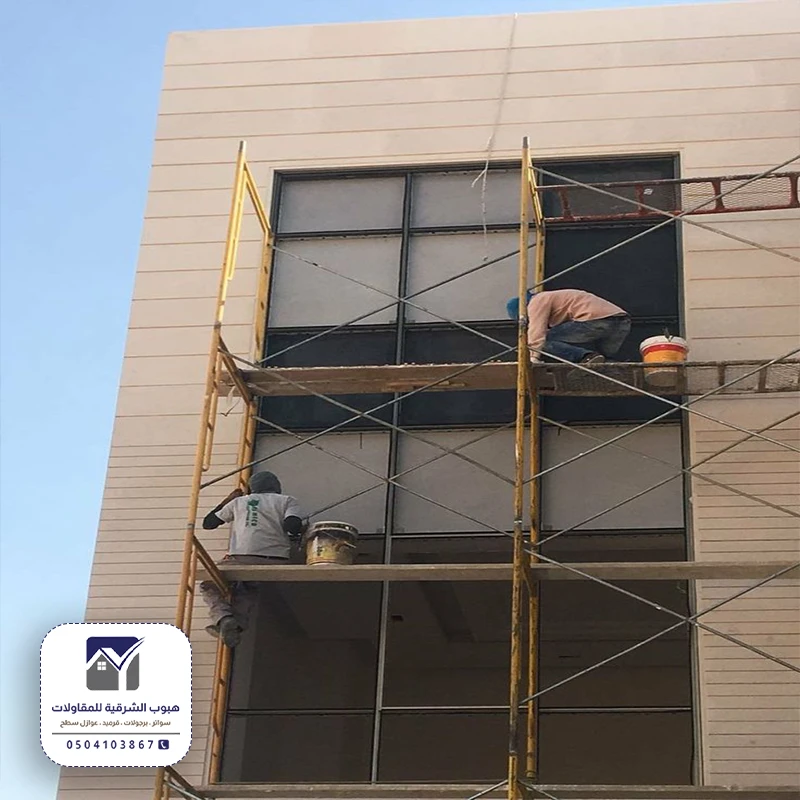 صيانة واجهات مباني الأوجام