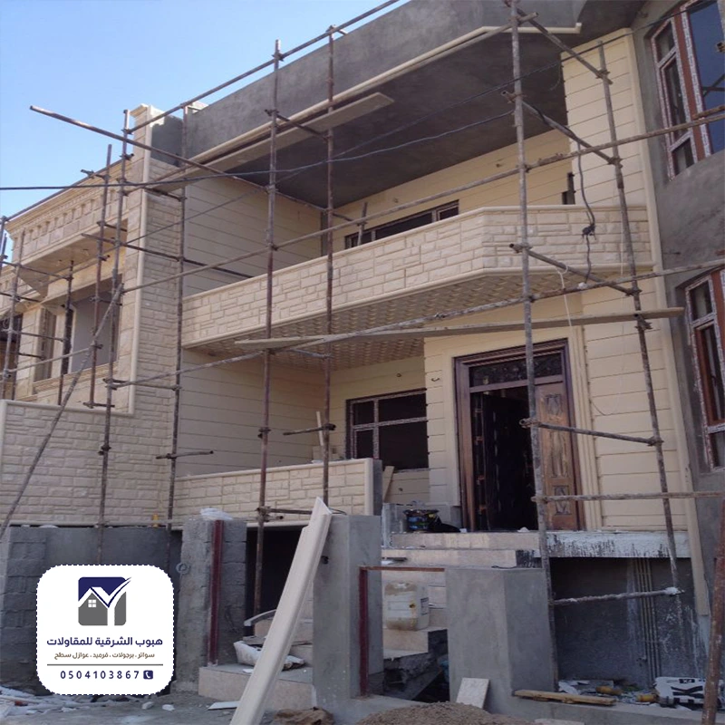 ترميم واجهات عماير عريعرة