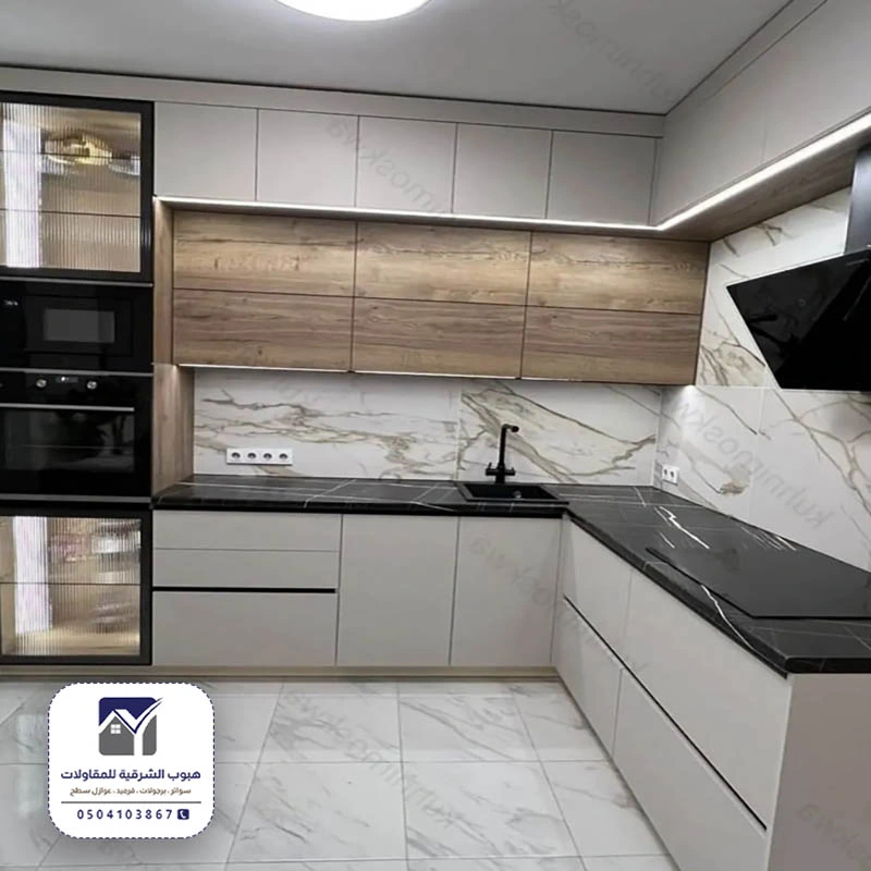 ترميم مطابخ قبل وبعد الأوجام