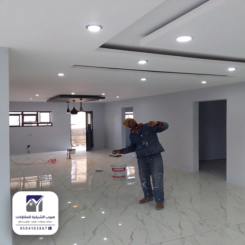 مقاول اصباغ القطيف