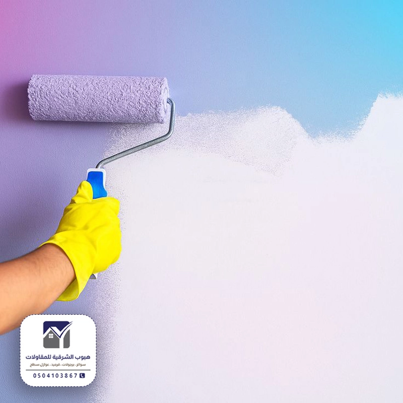 صباغ الدمام