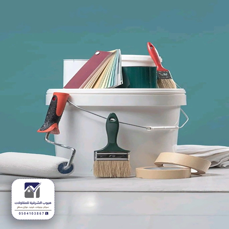 صبغ جدار جوتن بالظهران