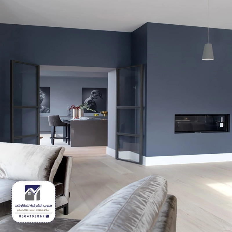 صبغ منازل داخلي القطيف