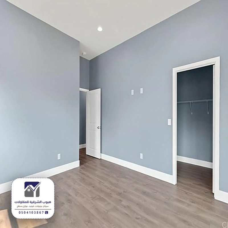 صبغ منازل داخلي أم العراد