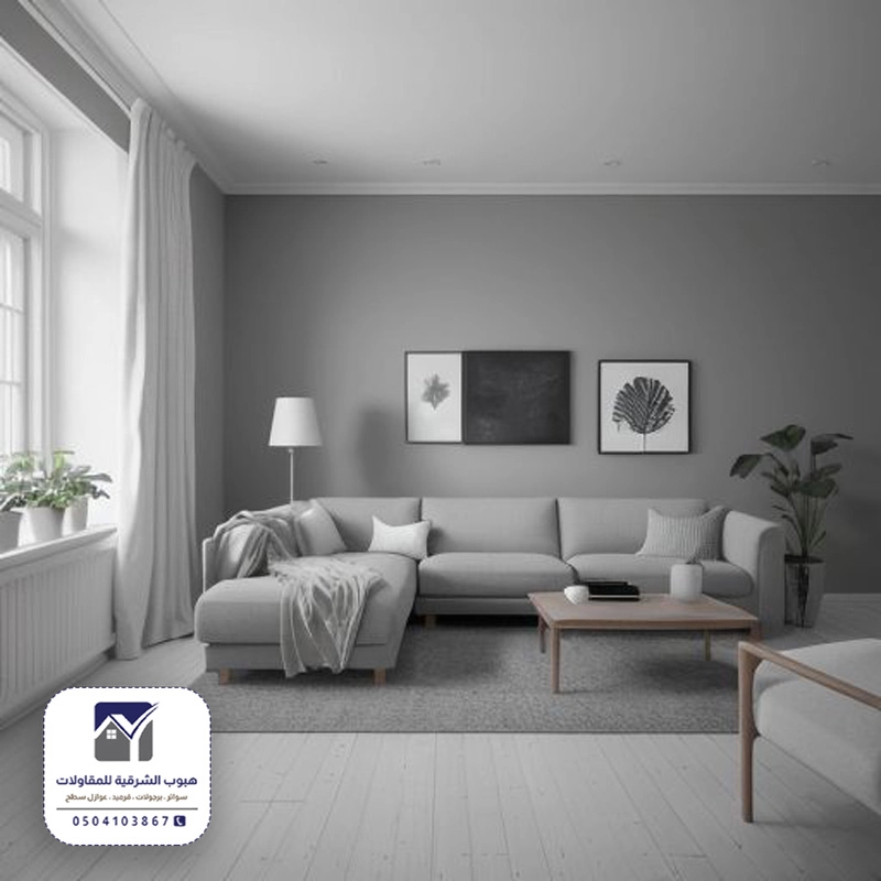 صبغ مجالس في الدمام