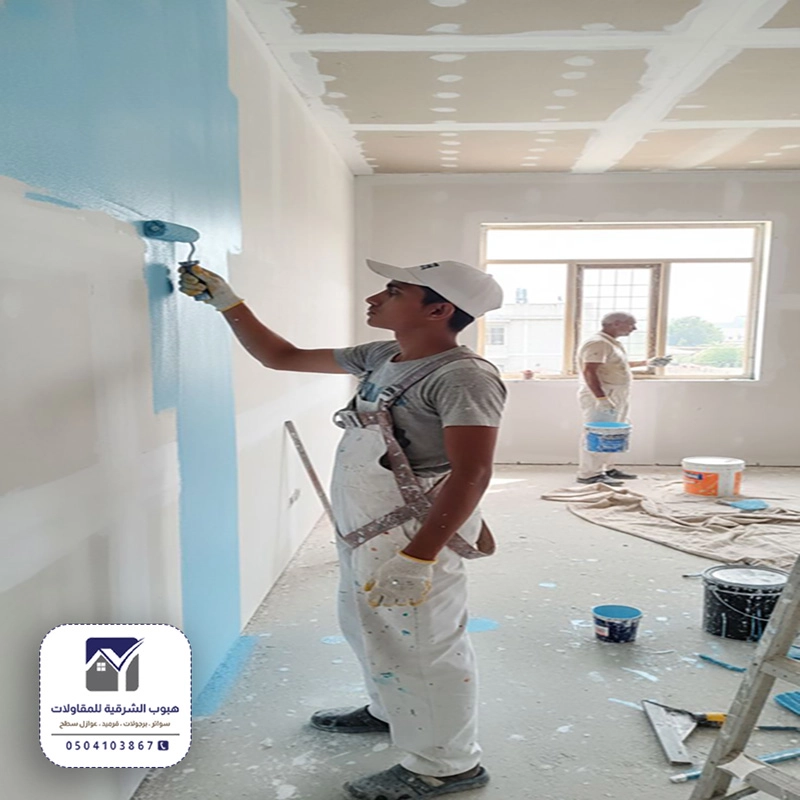 صباغين بيوت في جميع مدن الشرقية