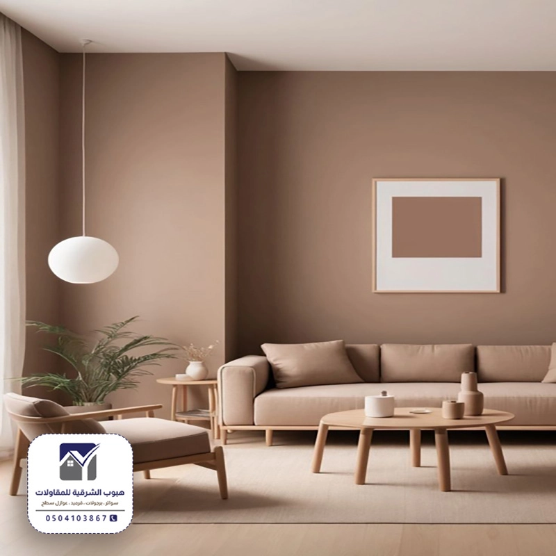 صبغ مجالس في الأوجام