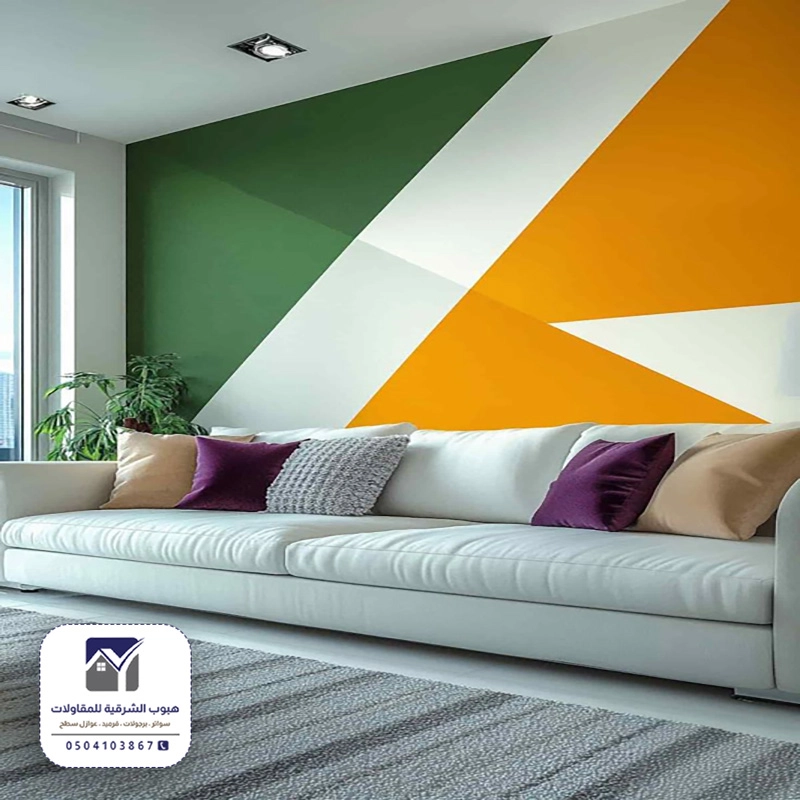 ديكورات صبغ جدران الخبر
