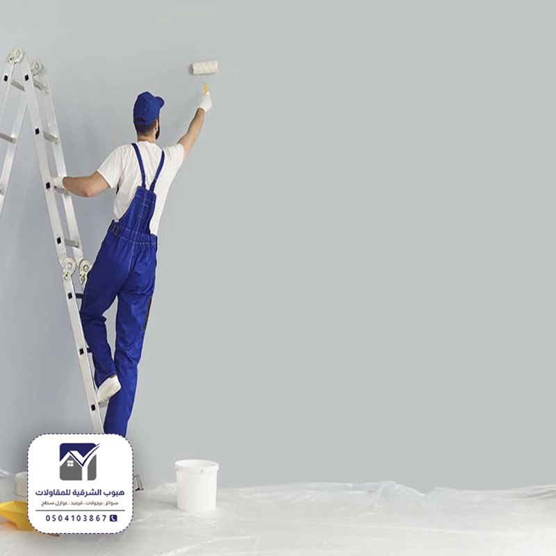 صباغ شقق بالدمام