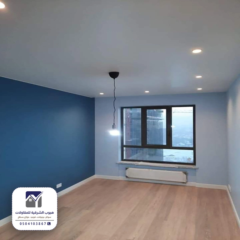 صبغ جدار جوتن بالظهران