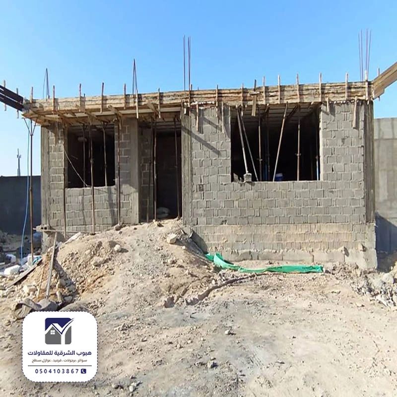 بناء غرفة سائق صفوى