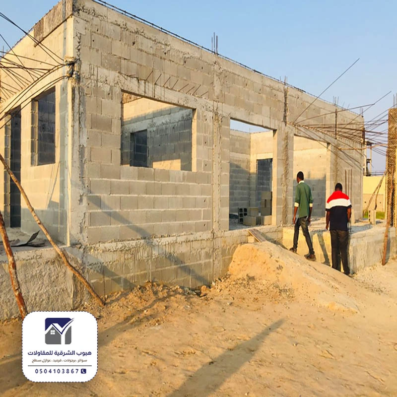 بناء غرف للحارس الظهران