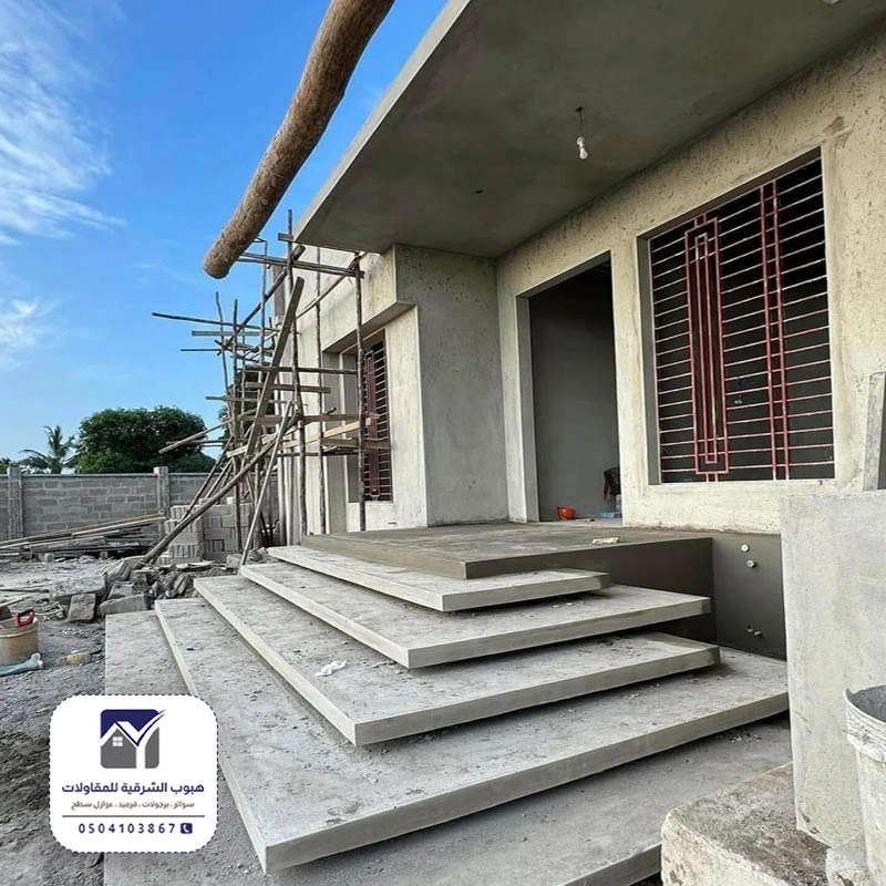 غرفة سائق جاهزة الدمام