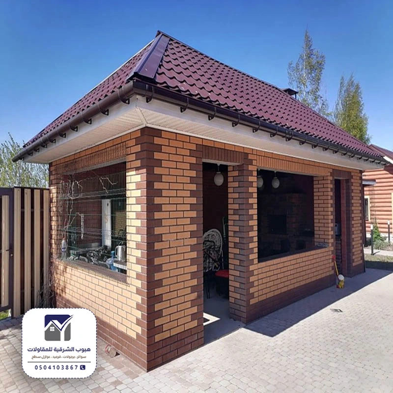 بناء غرف للحارس الدمام