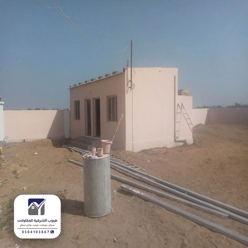 بناء غرف في الحوش الشرقية