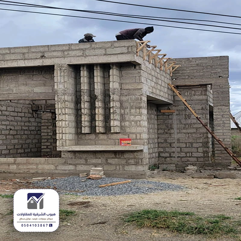 بناء غرفة سائق صفوى