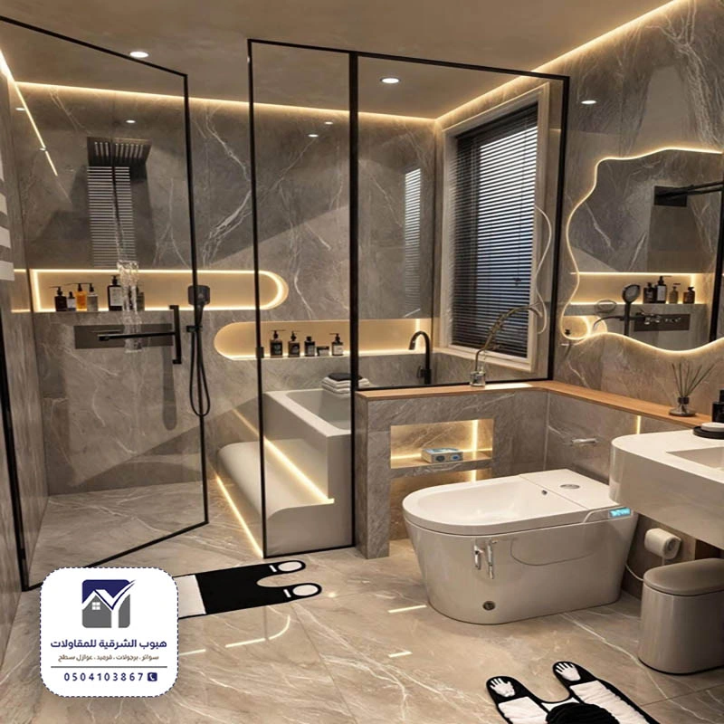 صيانة حمام استانلس صفوى