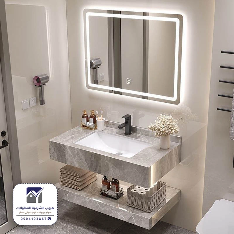 ترميم مطابخ وحمامات الدمام