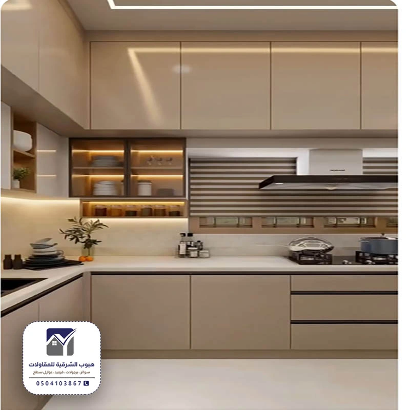 ترميم مطابخ جزيرة تاروت