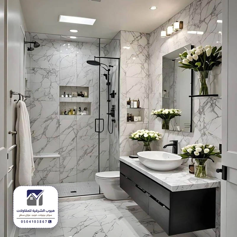 ترميم حمامات فلل عنك