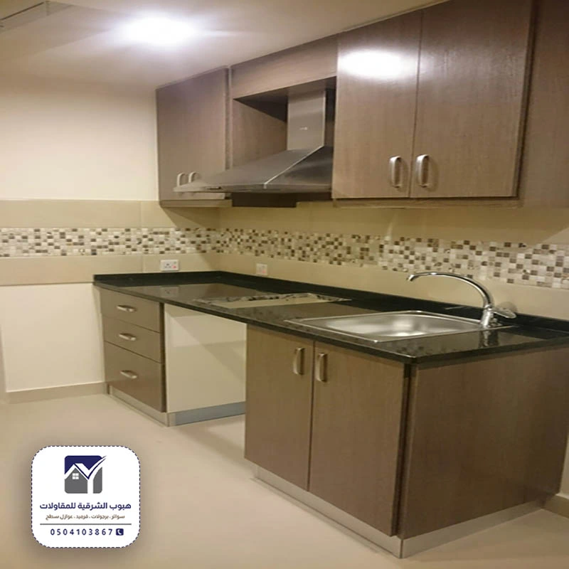 ترميم مطابخ وحمامات الدمام
