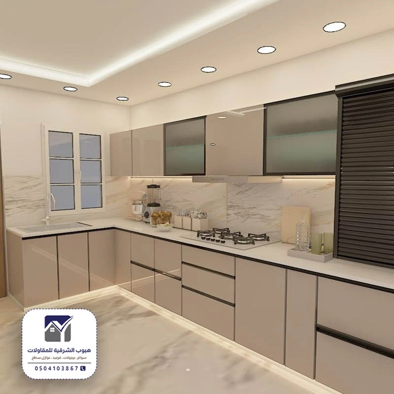 صيانة مطابخ المنيوم القطيف