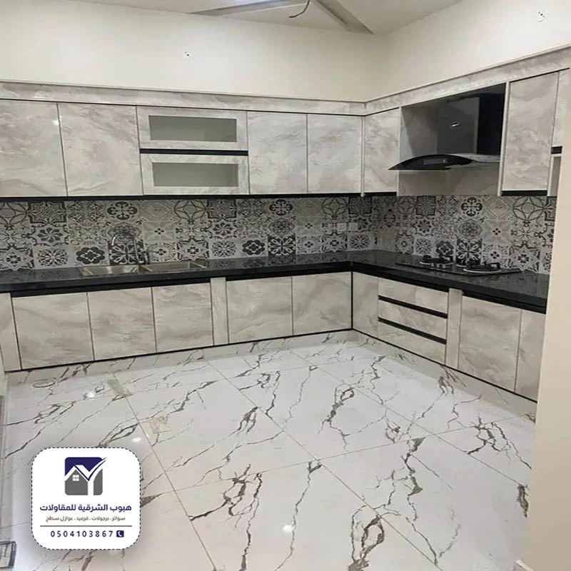 شركة ترميم مطابخ سيهات