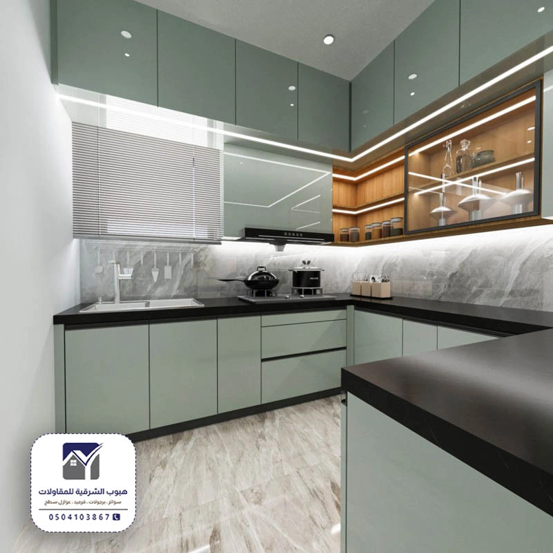 ترميم مطابخ جزيرة تاروت