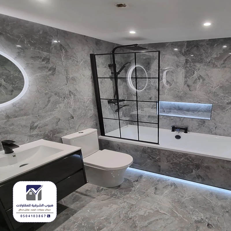 ترميم حمامات فلل عنك
